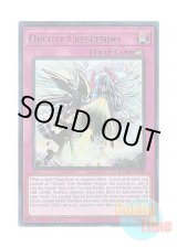 画像: 英語版 BLMM-EN098 Orcust Crescendo オルフェゴール・クリマクス (ウルトラレア) 1st Edition