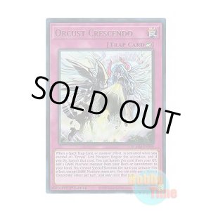画像: 英語版 BLMM-EN098 Orcust Crescendo オルフェゴール・クリマクス (ウルトラレア) 1st Edition