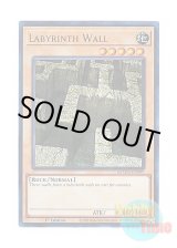 画像: 英語版 BLMM-EN099 Labyrinth Wall 迷宮壁－ラビリンス・ウォール－ (ウルトラレア) 1st Edition