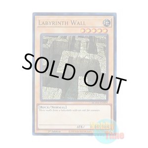 画像: 英語版 BLMM-EN099 Labyrinth Wall 迷宮壁-ラビリンス・ウォール- (ウルトラレア) 1st Edition