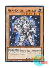 画像: 英語版 BLMM-EN100 Gem-Knight Crystal ジェムナイト・クリスタ (ウルトラレア) 1st Edition