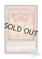 画像: 英語版 BLMM-EN103 Herald of Orange Light 朱光の宣告者 (ウルトラレア) 1st Edition