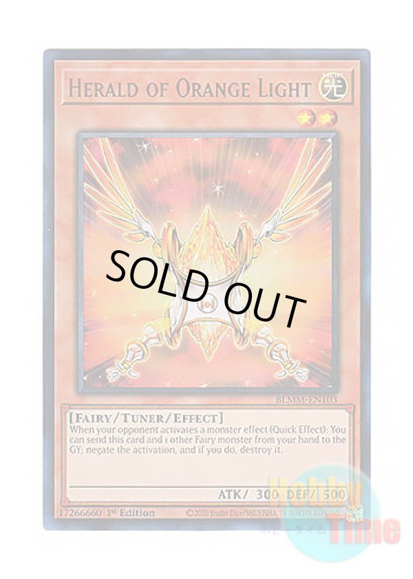 画像1: 英語版 BLMM-EN103 Herald of Orange Light 朱光の宣告者 (ウルトラレア) 1st Edition