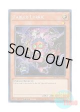画像: 英語版 BLMM-EN104 Fabled Lurrie 魔轟神ルリー (シークレットレア) 1st Edition