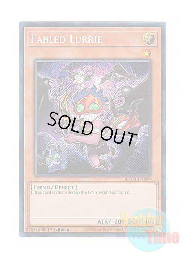 画像1: 英語版 BLMM-EN104 Fabled Lurrie 魔轟神ルリー (シークレットレア) 1st Edition