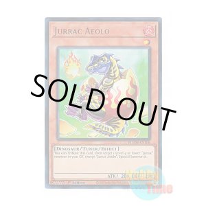 画像: 英語版 BLMM-EN106 Jurrac Aeolo ジュラック・アウロ (ウルトラレア) 1st Edition
