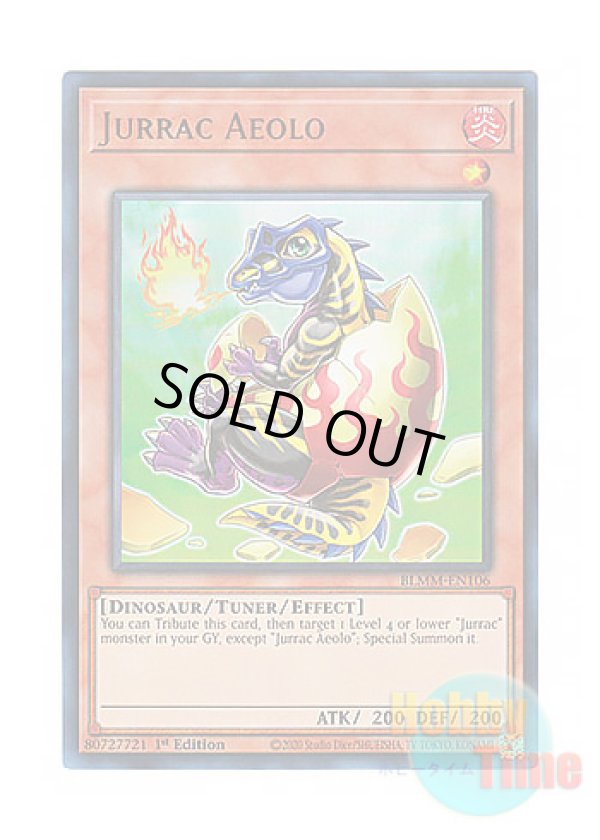 画像1: 英語版 BLMM-EN106 Jurrac Aeolo ジュラック・アウロ (ウルトラレア) 1st Edition