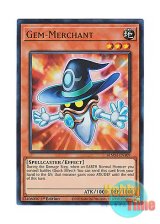 画像: 英語版 BLMM-EN109 Gem-Merchant ジェム・マーチャント (ウルトラレア) 1st Edition