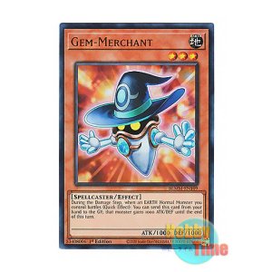 画像: 英語版 BLMM-EN109 Gem-Merchant ジェム・マーチャント (ウルトラレア) 1st Edition