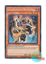画像: 英語版 BLMM-EN110 Gravekeeper's Recruiter 墓守の召喚師 (シークレットレア) 1st Edition