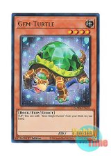 画像: 英語版 BLMM-EN111 Gem-Turtle ジェムタートル (ウルトラレア) 1st Edition
