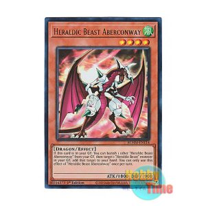 画像: 英語版 BLMM-EN114 Heraldic Beast Aberconway 紋章獣アバコーンウェイ (ウルトラレア) 1st Edition