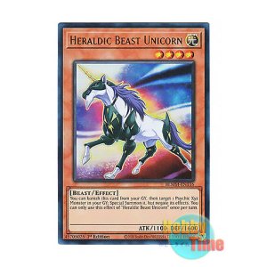 画像: 英語版 BLMM-EN116 Heraldic Beast Unicorn 紋章獣ユニコーン (ウルトラレア) 1st Edition
