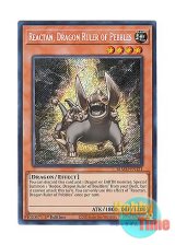 画像: 英語版 BLMM-EN121 Reactan, Dragon Ruler of Pebbles 地征竜－リアクタン (シークレットレア) 1st Edition