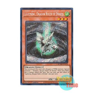 画像: 英語版 BLMM-EN124 Lightning, Dragon Ruler of Drafts 風征竜-ライトニング (シークレットレア) 1st Edition