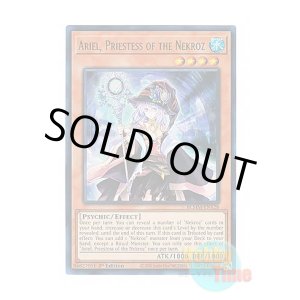 画像: 英語版 BLMM-EN128 Ariel, Priestess of the Nekroz 影霊衣の巫女 エリアル (ウルトラレア) 1st Edition