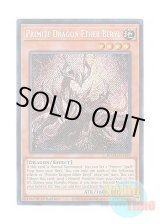 画像: 英語版 BLMM-EN130 Primite Dragon Ether Beryl 原石竜アナザー・ベリル (シークレットレア) 1st Edition
