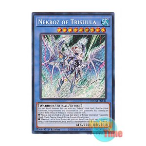 英語版 プレイマット 2015 WCS-NQ トリシューラの影霊衣