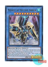 画像: 英語版 BLMM-EN133 Nekroz of Decisive Armor ディサイシブの影霊衣 (ウルトラレア) 1st Edition