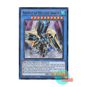 画像: 英語版 BLMM-EN133 Nekroz of Decisive Armor ディサイシブの影霊衣 (ウルトラレア) 1st Edition