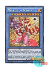 画像: 英語版 BLMM-EN134 Nekroz of Sophia sophiaの影霊衣 (シークレットレア) 1st Edition