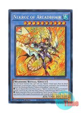 画像: 英語版 BLMM-EN135 Nekroz of Areadbhair アラドヴァルの影霊衣 (シークレットレア) 1st Edition
