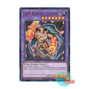 画像: 英語版 BLMM-EN139 Gem-Knight Citrine ジェムナイト・マディラ (ウルトラレア) 1st Edition