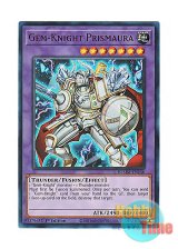 画像: 英語版 BLMM-EN140 Gem-Knight Prismaura ジェムナイト・プリズムオーラ (ウルトラレア) 1st Edition