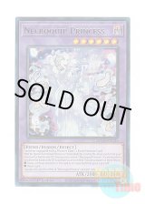 画像: 英語版 BLMM-EN146 Necroquip Princess 優麗なる霊鏡姫 (ウルトラレア) 1st Edition