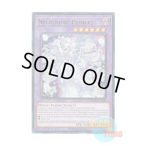 画像: 英語版 BLMM-EN146 Necroquip Princess 優麗なる霊鏡姫 (ウルトラレア) 1st Edition