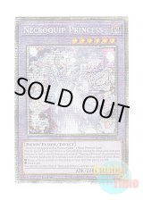 画像: 英語版 BLMM-EN146 Necroquip Princess 優麗なる霊鏡姫 (スターライトレア) 1st Edition