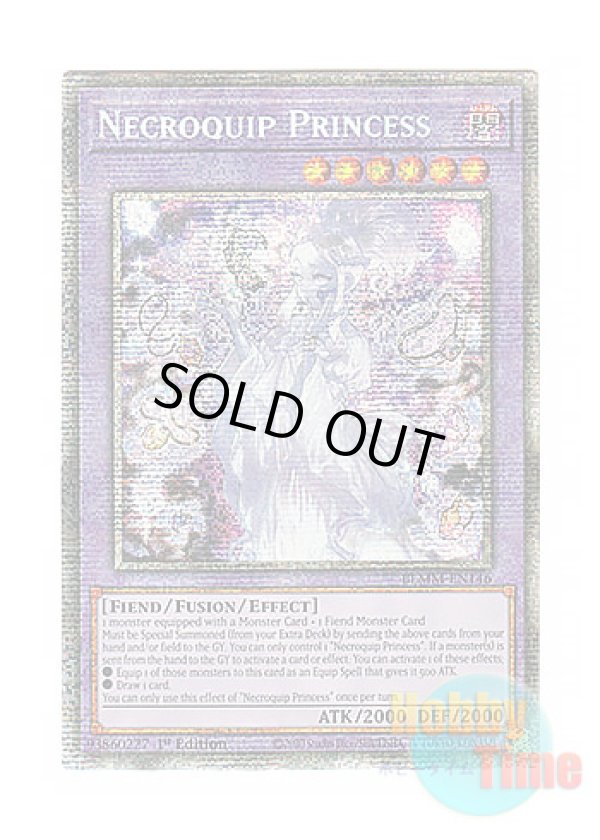 画像1: 英語版 BLMM-EN146 Necroquip Princess 優麗なる霊鏡姫 (スターライトレア) 1st Edition