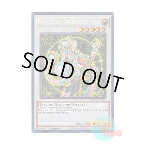 画像: 英語版 BLMM-EN147 Magical Android マジカル・アンドロイド (シークレットレア) 1st Edition
