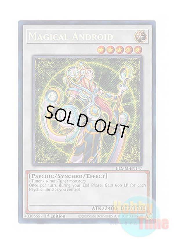 画像1: 英語版 BLMM-EN147 Magical Android マジカル・アンドロイド (シークレットレア) 1st Edition