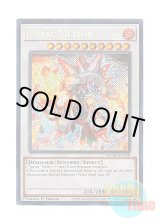 画像: 英語版 BLMM-EN150 Jurrac Meteor ジュラック・メテオ (シークレットレア) 1st Edition