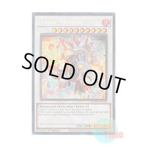 画像: 英語版 BLMM-EN150 Jurrac Meteor ジュラック・メテオ (シークレットレア) 1st Edition