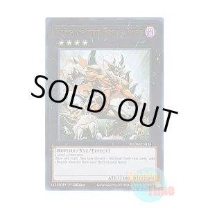 画像: 英語版 BLMM-EN154 King of the Feral Imps キングレムリン (ウルトラレア) 1st Edition