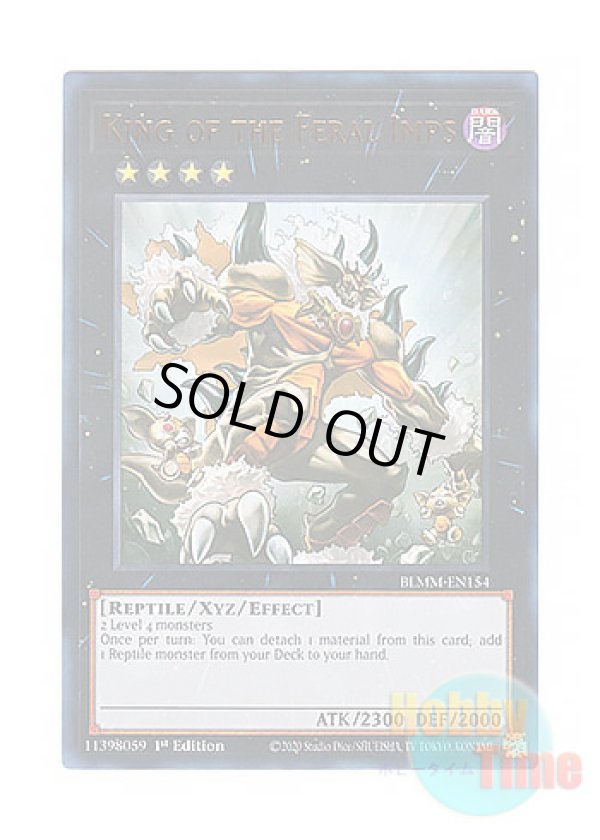 画像1: 英語版 BLMM-EN154 King of the Feral Imps キングレムリン (ウルトラレア) 1st Edition