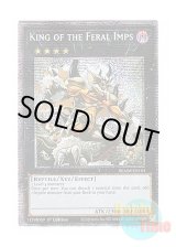 画像: 英語版 BLMM-EN154 King of the Feral Imps キングレムリン (スターライトレア) 1st Edition