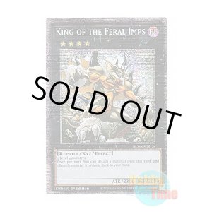 画像: 英語版 BLMM-EN154 King of the Feral Imps キングレムリン (スターライトレア) 1st Edition