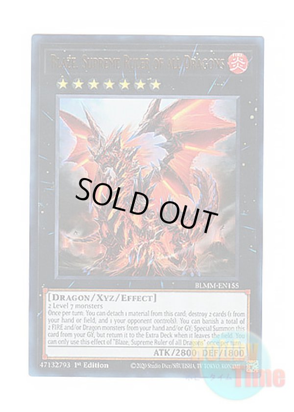 画像1: 英語版 BLMM-EN155 Blaze, Supreme Ruler of all Dragons 征覇竜－ブレイズ (ウルトラレア) 1st Edition