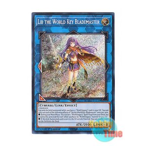 画像: 英語版 BLMM-EN159 Lib the World Key Blademaster 星鍵士リイヴ (シークレットレア) 1st Edition