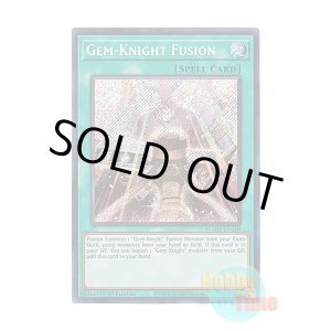 画像: 英語版 BLMM-EN160 Gem-Knight Fusion ジェムナイト・フュージョン (シークレットレア) 1st Edition