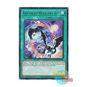 画像: 英語版 BLMM-EN161 Advanced Heraldry Art 高等紋章術 (ウルトラレア) 1st Edition