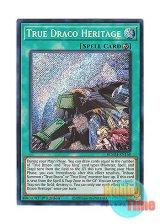 画像: 英語版 BLMM-EN168 True Draco Heritage 真竜の継承 (シークレットレア) 1st Edition