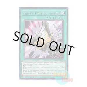 画像: 英語版 BLMM-EN170 Triple Tactics Talent 三戦の才 (ウルトラレア) 1st Edition