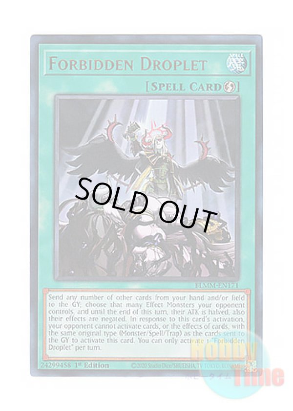 画像1: 英語版 BLMM-EN171 Forbidden Droplet 禁じられた一滴 (ウルトラレア) 1st Edition
