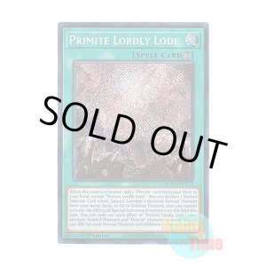 画像: 英語版 BLMM-EN172 Primite Lordly Lode 原石の皇脈 (シークレットレア) 1st Edition