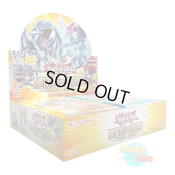 ☆ ボックス ☆英語版 Battles of Legend: Monster Mayhem