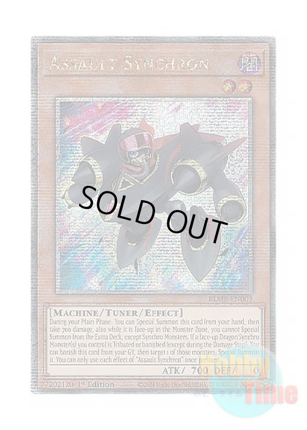 画像1: 英語版 BLMR-EN003 Assault Synchron アサルト・シンクロン (クォーターセンチュリーシークレットレア) 1st Edition